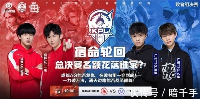 【赛后战报】Knight豪取21杀，BLG横扫FPX锁定复活甲