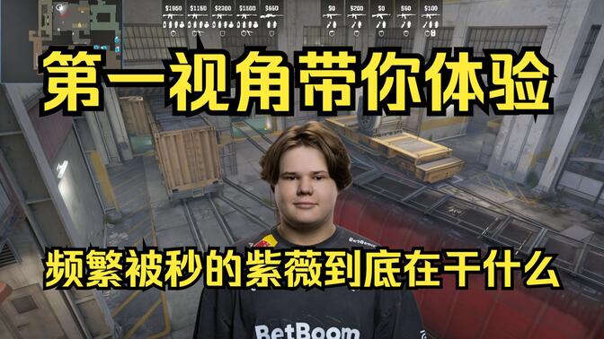 MIBR 和 Lynn Vision 已被淘汰出 CS 亚洲锦标赛 2025