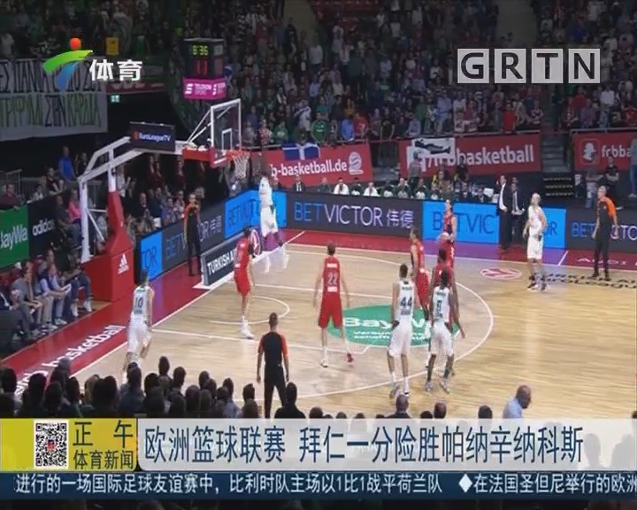 北京半场三分11中8，翟晓川&张才仁同砍11分