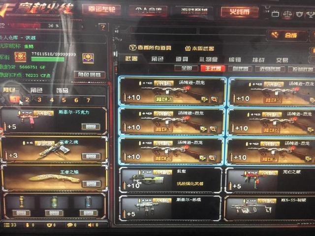 正赛大概率面对G2和GEN，TES的MSI是否前景堪忧